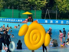 -欢乐水魔方水世界