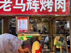 -正宁路小吃夜市