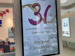-北京观赏动物医院·24小时大型综合·猫专科·异宠专科