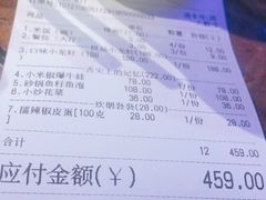 -唐伯虎新派湘菜馆(石夏时代广场店)