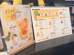 -快乐柠檬happylemon(北京APM店)