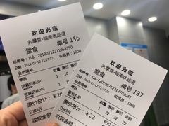 -丸摩堂鲜果茶(城南优品道店)