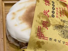 -大嘻咹biangbiang面(历史博物馆店)