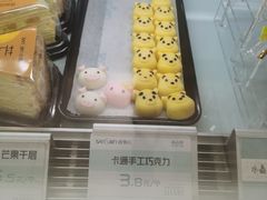 -香雪儿(郑东新区店)