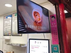 -内涵饵块