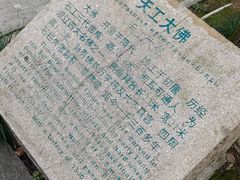 -柯岩风景区