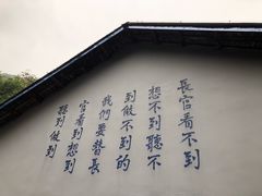 -渣滓洞