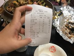 账单-荣鹏风味烀饼总店