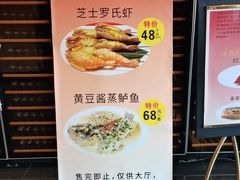 -半岛太子酒家(海港城店)