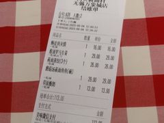 -西贝(无锡万象城店)