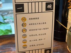 -银米·云南传统过桥米线(双廊黑金冠店)