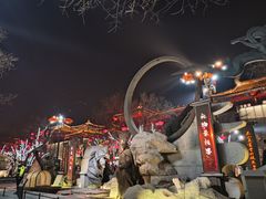 -大唐不夜城