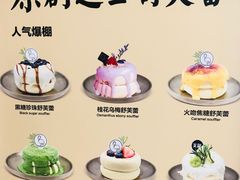 -狐狸和向日葵(北京路店)