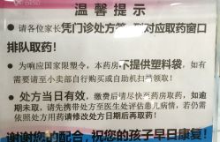 -重庆医科大学附属儿童医院(两江院区)