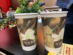 -茶话弄(中贸广场店)