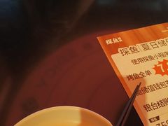 -探鱼·鲜青椒爽麻烤鱼(广州欣荣广场店)