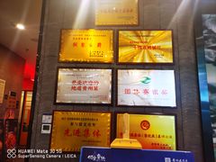 -新侗家食府(蟠桃宫店)