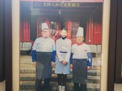 -羊八碗