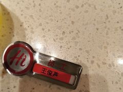-海底捞火锅(吾悦国际广场店)