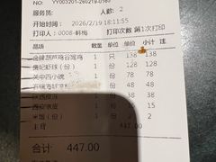 -西安饭庄·非遗陕菜(钟楼店)