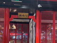 -味舵主重庆火锅(邓尉路店)