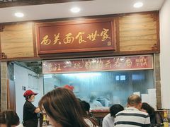 -恩宁刘福记(东华东路店)