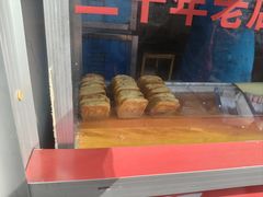 -罗记宁强核桃馍(东大街店)