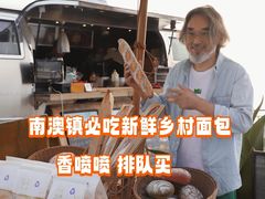 -Brew Farm·精酿农场海滨悬崖餐厅