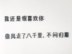 -Hello·生日蛋糕·下午茶·甜品台茶歇(瑞安东山店)
