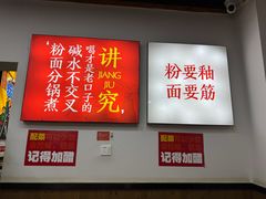 -星城辉记面粉店(IFS国金店)
