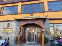-娜玛瑟德餐厅(仙足岛店)