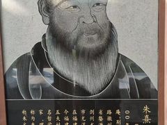 -惠和石文化园