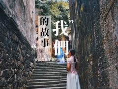 -上坦村