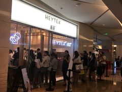 -喜茶(深圳东门1234店)