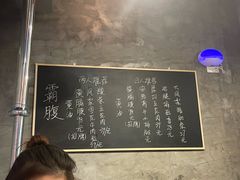 -霸腹烤肉(厦门柚子番店)