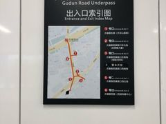 -珀莱雅总部大楼