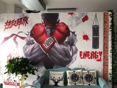-拳力时代搏击俱乐部(旺座曲江店)