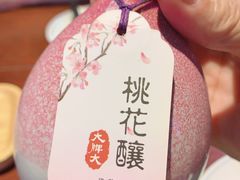 -大牌大·传统杭帮菜(湖滨店)