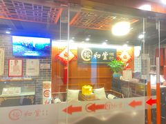 -裕和堂中医推拿艾灸(太古汇臻品店)