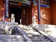 -少华山国家森林公园