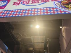 -新佳丽时尚广场