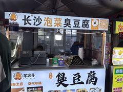 -荷兰街