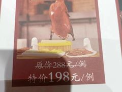 -御仙都北京菜馆·烤鸭店(双井店)