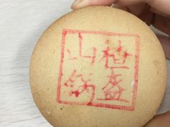 -北京稻香村(五道口店)