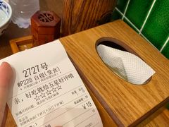 -兵哥豌豆面(创意谷店)