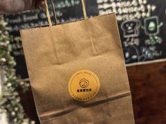 -雀食面包店(钟楼店)