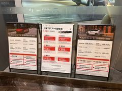 -TESLA 特斯拉(上海太古汇体验店)