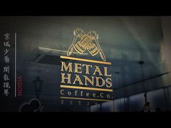 -铁手珈琲制造局metalhands(望京店)