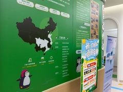 -菲越企鹅眼科(龙湖天街店)