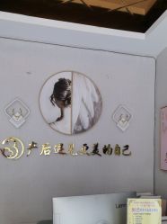 -三十一天爱产后恢复(龙府花园店)